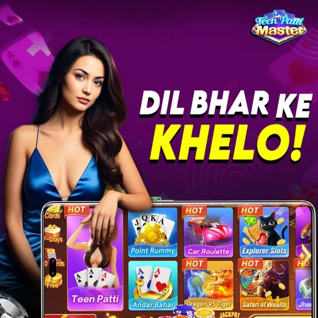 Teen Patti Master