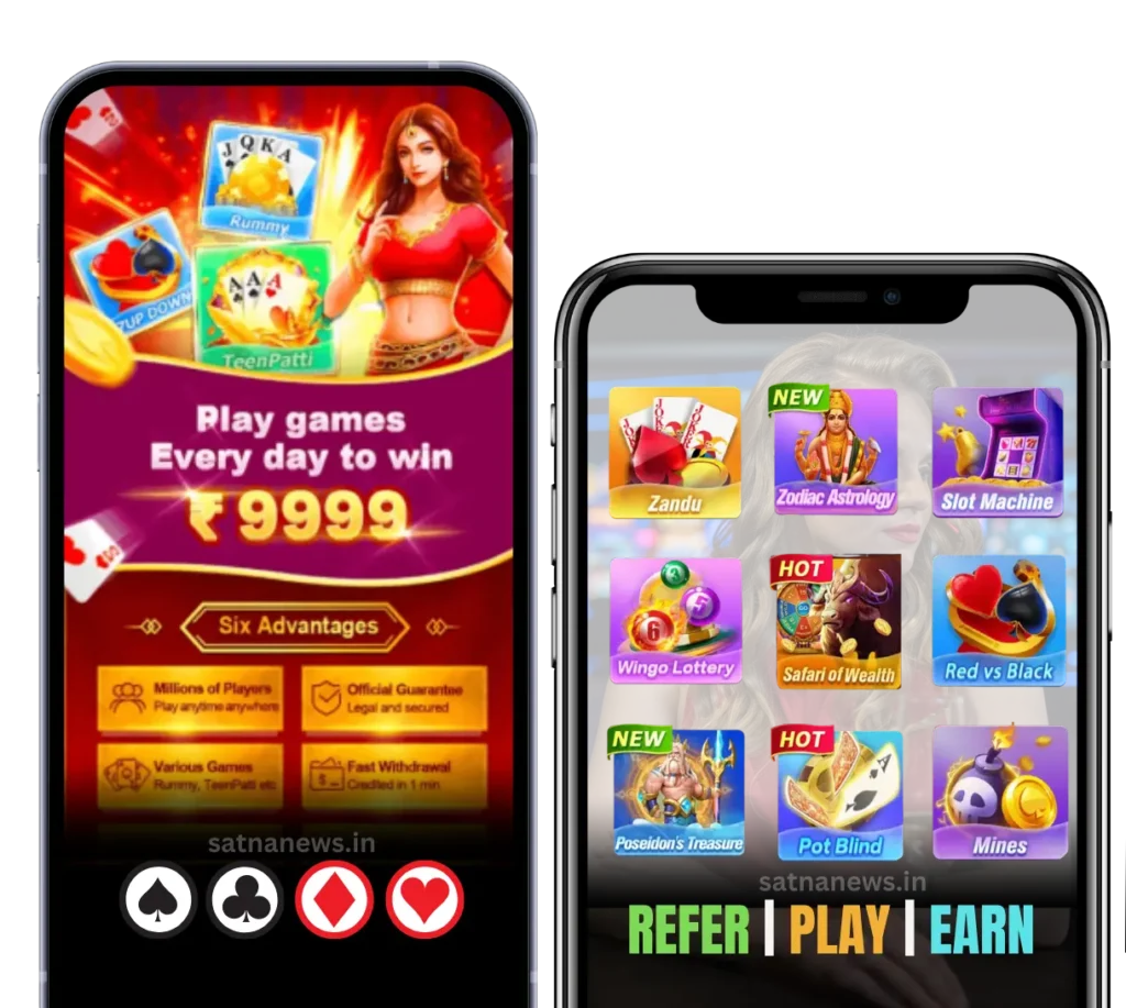 Rummy Mate | Yono Games